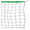 RINGMASTER BEACH VOLLEYBALL NET 1 RINGMASTER BEACH VOLLEYBALL NET -Fitness Gear Store bvn